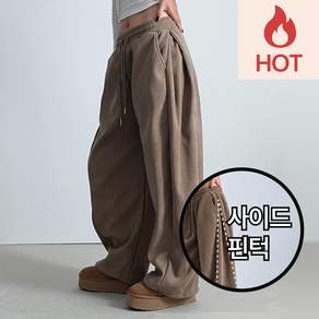 미제이 여성 코듀로이 팬츠 사이드핀턱 밴딩 와이드 골덴 바지