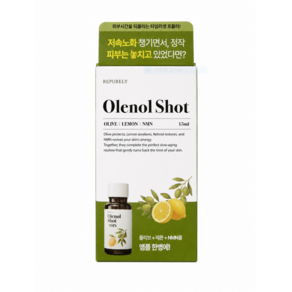 [정품]올레놀샷 엔엠엔 NMN 리퓨어리 저속노화 앰플 15ml 지중해 3종올리브