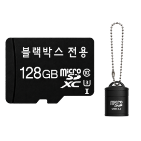[카드리더기증정] 블랙박스 전기종 호환되는 메모리카드 마이크로 SD카드