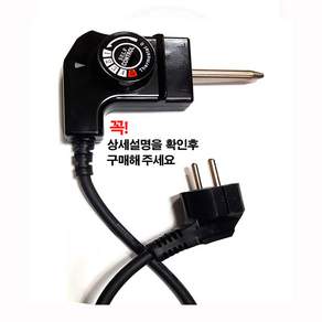 프라이팬 자동온도조절기 전기팬 후라이팬 전기그릴 피자팬 온도조절기