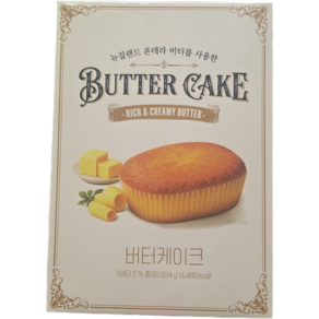폰테라 버터케이크