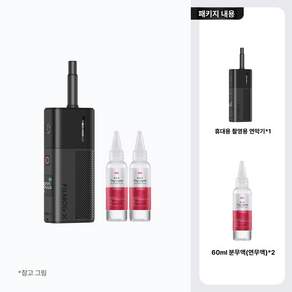 휴대용 포그 머신 특수 효과 안개 발생기 60ml 1개