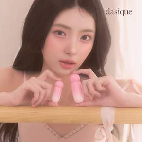 데이지크 쥬시 듀이 글로우 틴트