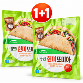 현미 또띠아 8인치(지름20cm) 2개세트 냉장간편식