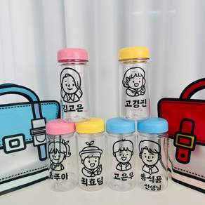 [포장세트무] 트라이탄 물병 어린이날선물 생일답례품 어린이집선물 유치원선물
