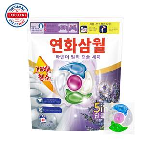 연화삼월 프랑스 라벤더 향 5IN1 딥 클린 초고농축 캡슐 빨래쉰내제거 세탁세제 캡슐세제 중성세제 세탁세제
