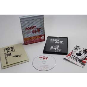 유키유키 신군 디지털 리마스터판 Blu-ray 특별 『오가미군 BOX』