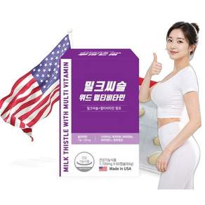 밀크씨슬 위드 멀티비타민 1100mg 간건강 영양관리 직장인건강 40대건강 홈쇼핑