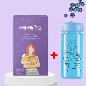 빼빼주스 14일의기적 몸신 내돈내산 라본브아 블루베리 1박스