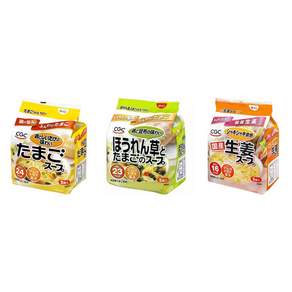 「フリーズドライスープ 3種アソート たまごスープ ほうれん草とたまごのスープ 国産生姜スープ 各1個 合計3個」