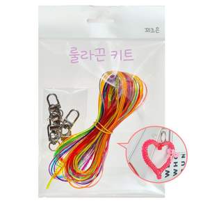키링만들기 룰라끈 스쿠비두 매듭 DIY 공예 키트 12개입