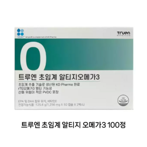 Truen 초임계 알티지 오메가3