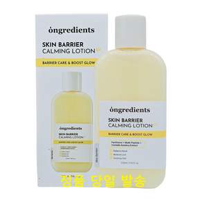 진정로션 붉은기완화 수분속광보습 끈적임없는발림감 220ml 대용량 1개