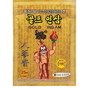 대전탑산업 골드인삼-건강패드 붙이는 찜질 패치 25매X10장 총 250매 손목 파스형 국산 후끈