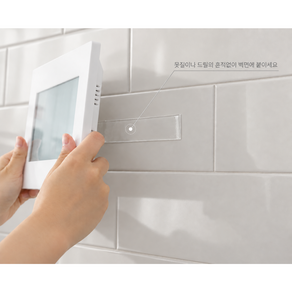 엔웨스트 초강력 깔끔제거 실리콘 양면테이프
