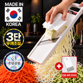 온담살림 국내생산 초간편 채썰기 전용 채칼 3단 굵기조절 안전홀더 스텐 야채채칼+전용 세척 브러쉬