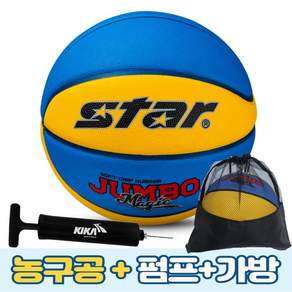 스타스포츠 점보 매직 농구공