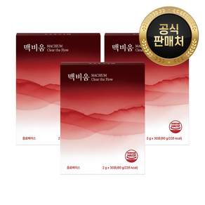 맥비움 나토균 홍국 건강 관리 케어 영양제