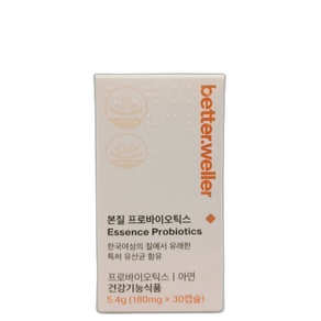 베러웨러 질 유래 특허 유산균 본질 프로바이오틱스