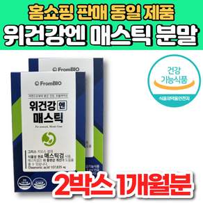 프롬바이오 위건강 엔 매스틱