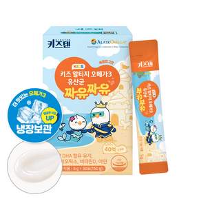 키즈텐 키즈 알티지 오메가3 순도80% 유산균 비타민D 짜유짜유