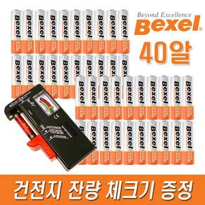 벡셀 건전지 AAA 40알 사은품:건전지 잔량체크기 증정
