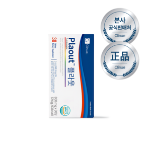 [공식판매처] 미세플라스틱 배출 PLA-nti 특허 성분 플라웃 Plaout 24g
