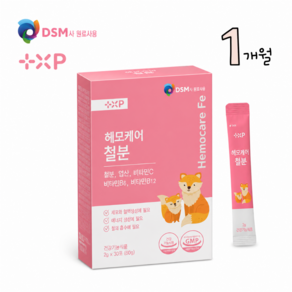 맛있는 레몬맛 흡수율 좋은 리포퍼 철분 아이부터 어른까지 헤모케어 철분