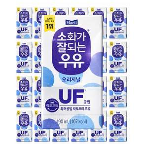 소화가잘되는우유 오리지널