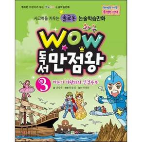 형설아이