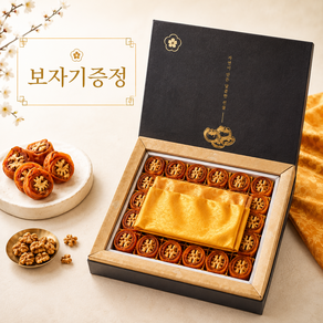 [초특가] 명절 선물 곶감호두말이 선물세트
