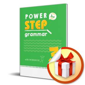 Power Step Grammar 3 (사 은 품 증 정)