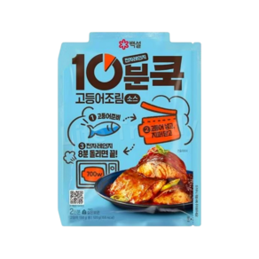 백설 10분쿡 고등어조림 소스