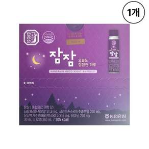 한삼인 잠잠 굿나잇 앰플 30g 12개 1박스