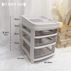 네일샵 이동식 트롤리 매니큐어 수납장 다층 서랍형 바퀴 달린 정리 선반