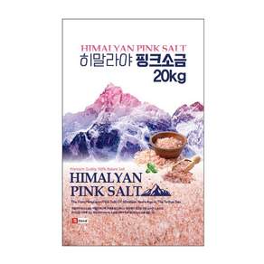 2026년 생산 프리미엄급 히말라야 핑크솔트 20KG 포대 굵은소금 대용량