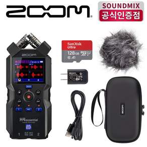 ZOOM H4essential + 액세서리 팩 + 128GB SD카드 패키지