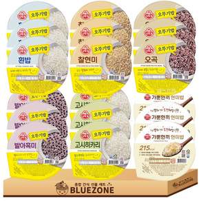 오뚜기밥 잡곡밥 6종 세트 (오뚜기밥210g+찰현미210g+오곡210g+발아흑미210g+고시히카리210g+현미밥150g)x3