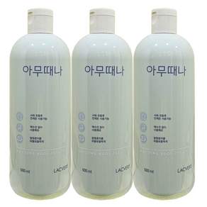 라끄베르 아무때나 때필링 / 바디 각질 제거