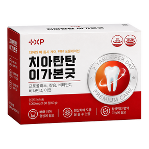 [ 치아탄탄 이가본굿 정품 ] 치아 뼈 건강 에 좋은 영양제 먹는 칼슘 비타민D 프로폴리스 알약 정