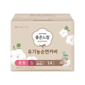 좋은느낌 유기농 순면커버 맥시 슬림 생리대 날개형