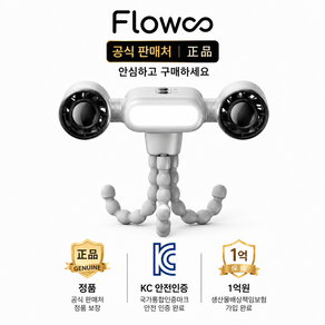 듀얼헤드 플로우 유모차 선풍기 탁상용 휴대용 무선 냉풍기