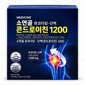 소연골 콘드로이친 1200 식약청 인증 뮤코다당단백 MSM 관절연골 건강