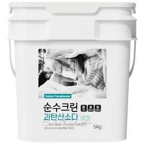 순수크린 과탄산소다 버킷 찌든때제거 산소계표백제