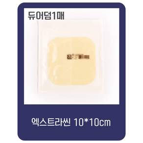구급상비약 구급약품 상비약 비상약 모음