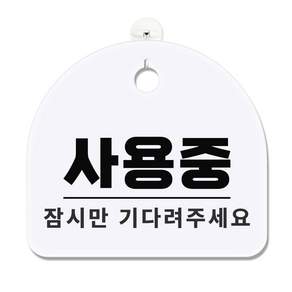 긱베어 아크릴 안내판 표지판 팻말 100종