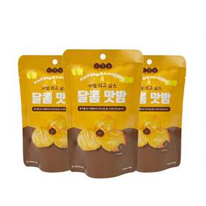 [매먹밤] 매일 먹고 싶은 달콤 맛밤