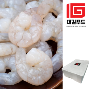흰다리새우 생새우살 냉동 탈각 손질 업소용