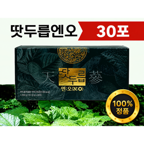 염증에 탁월한 땃두릅 엔오 (NO) 산화질소 30포