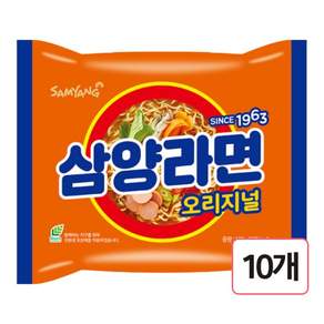 삼양라면